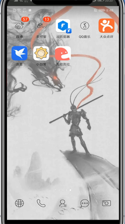 小日常进行打卡的方法步骤