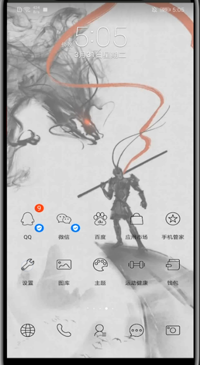 tim不提示收到消息的方法