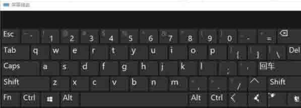 win10打开屏幕键盘操作方法