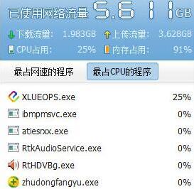 WIN7删除xlueops.exe优化系统的简单教程分享