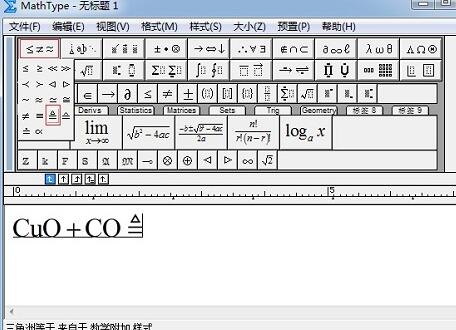 MathType编辑化学等式的简单操作方法