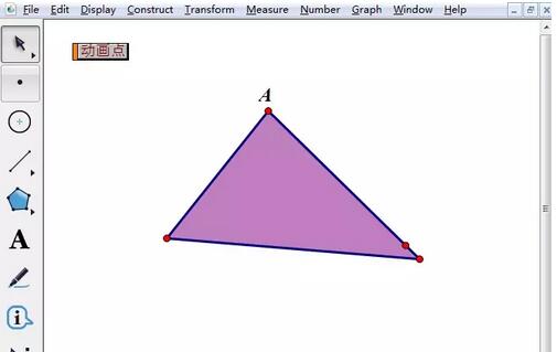 几何画板作动点在三角形三边上的运动动画的图文教程