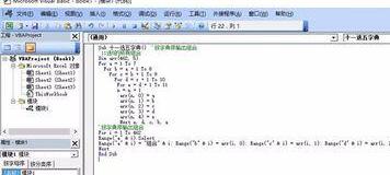 Excel生成11选5的组合字典的图文方法