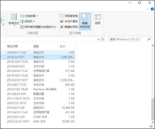 win10系统删除hiberfil.sys文件操作方法