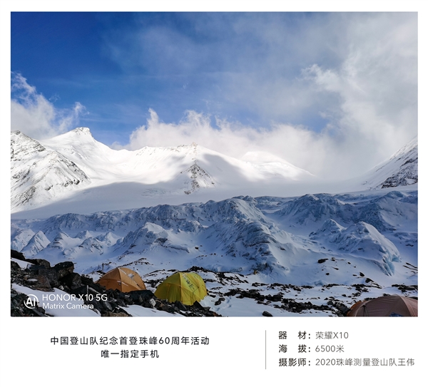 新设备荣耀X10将至：石墨烯散热