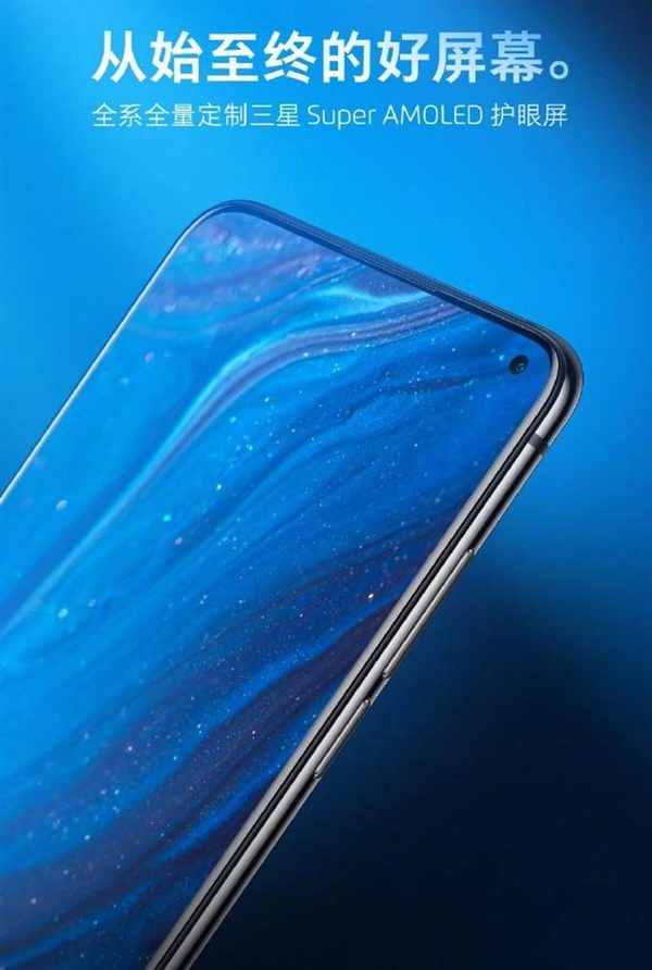 魅族17所有亮点都在这里：价格也曝光了