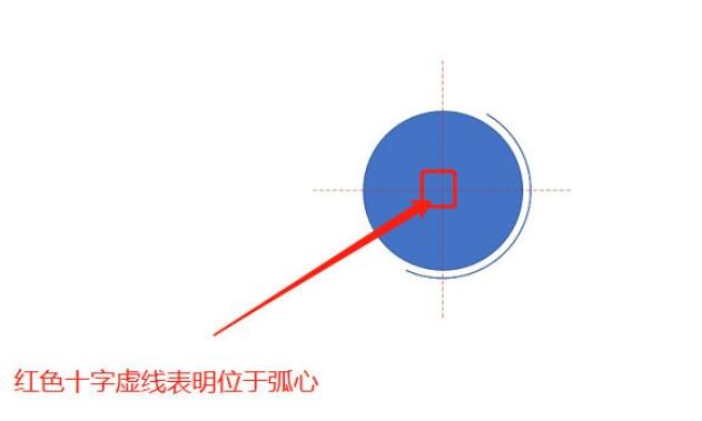 PPT制作简笔画效果的地球仪的详细操作