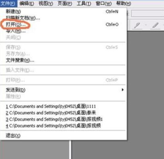 烁光PDF转换器把图片的文字转为word文档的操作方法