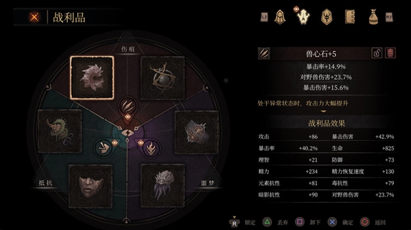 iOS大作《帕斯卡契约》将上架Android平台