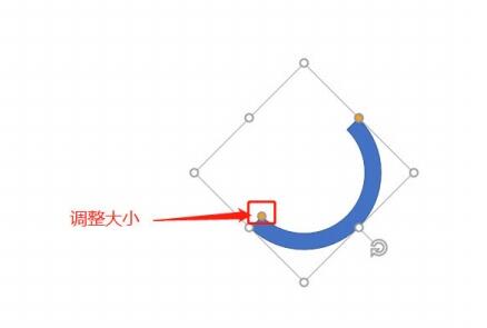 PPT制作简笔画效果的地球仪的详细操作