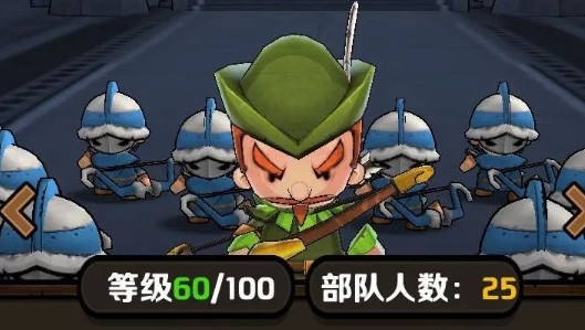 小小军团2弓兵厉害角色与梯队排行一览