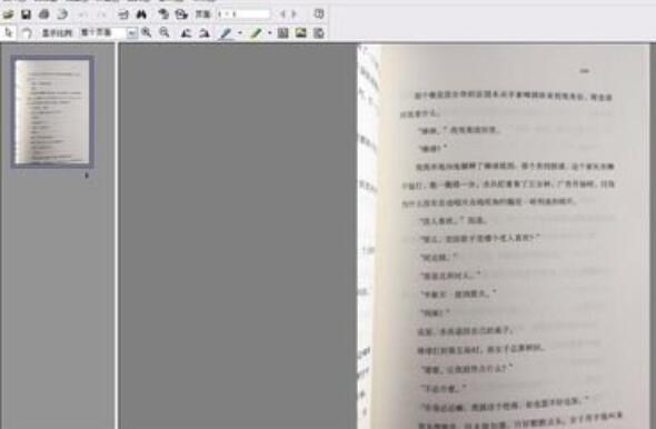 烁光PDF转换器把图片的文字转为word文档的操作方法