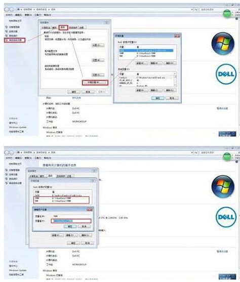 WIN7电脑清理windows临时文件的详细过程