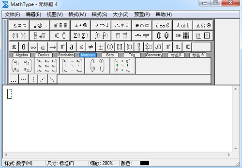 MathType编辑电路图中电源符号的操作方法