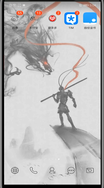 tim中置顶好友的方法步骤