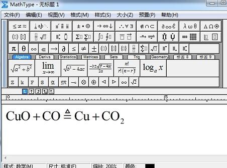 MathType编辑化学等式的简单操作方法