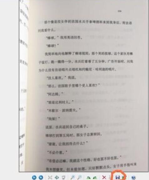 烁光PDF转换器把图片的文字转为word文档的操作方法