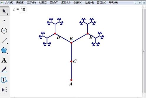 几何画板迭代命令制作分形树的具体方法