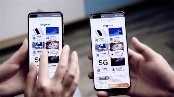 华为EMUI 10.1畅连体验 高清音视频通话