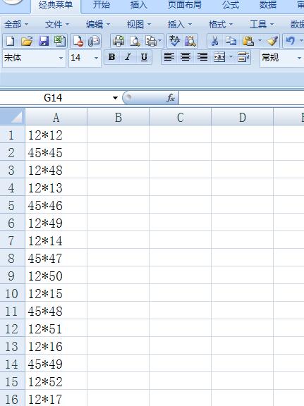 Excel表格中通配符批量替换的方法步骤