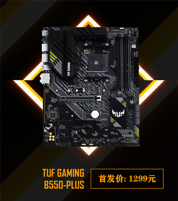 华硕11款B550主板一同登场：还挺便宜