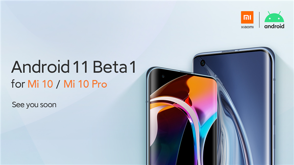 Android 11 Beta 1发布 小米10/10 Pro率先安排上！