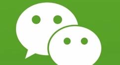 安卓版微信迎来最新7.0.16内测版！ 官方更新日志很简单