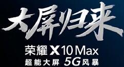 华为新机出现在Geekbench 5.1数据库：天玑800+8GB内存