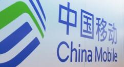 中国移动官宣超级SIM卡 5G重大升级