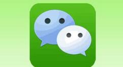 iOS微信重磅更新：支持免费修改微信号了