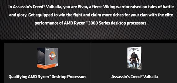 AMD锐龙新U开卖 官方推出大福利：省300块