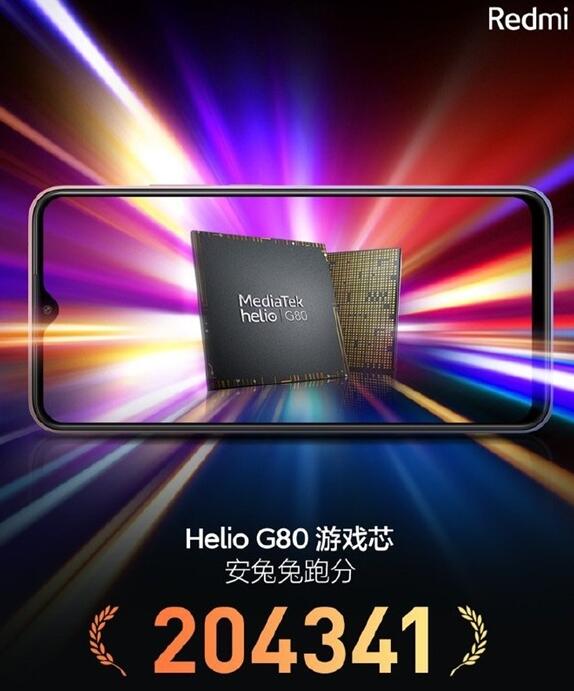 提升入门机体验！新机Redmi 9搭载联发科G80