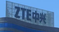 中兴通讯总裁：5nm芯片将于明年上线