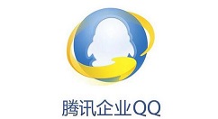 企业QQ里进行申请账号的操作流程讲解