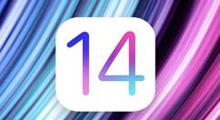 苹果WWDC将带来iOS 14等一系列新系统