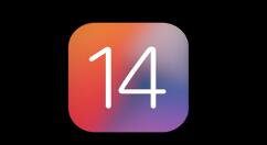iOS 14体验：15项新功能