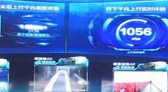 华为助攻！中国移动于山西煤矿成功建出世界最低5G