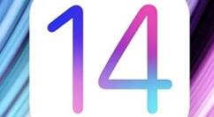 爆料：iOS将迎来大变化 改名iPhone OS