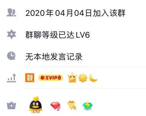 8位QQ顶级靓号来了!想要?