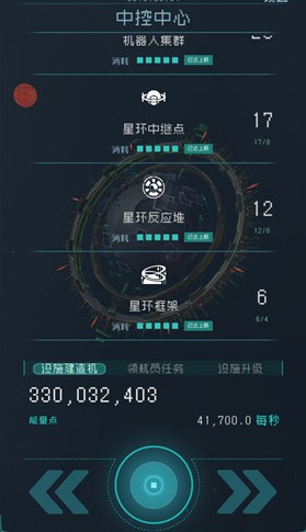 逐光启航结局收割和共生有没有区别解析