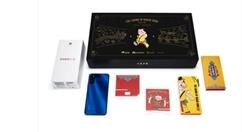 华为畅享Z天书奇谭礼盒版登场：1659元