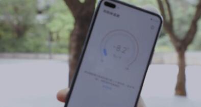 荣耀Play4系列设备用上红外线摄像头 轻松测体温!