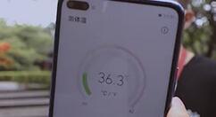 荣耀Play4系列设备用上红外线摄像头 轻松测体温！