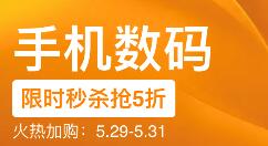 618安卓5G手机降价：华米OV均参战 史低