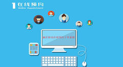 如何在微信公众号上开通分时间段的预约功能