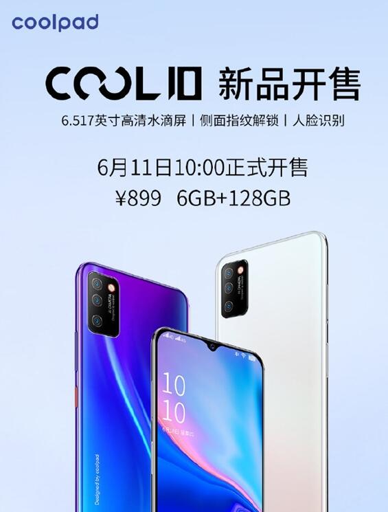酷派新设备cool 10开卖：6+128GB版本899元！