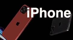 iPhone 12最新外形：很多用户表示满意！