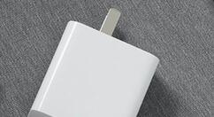 小米上线Type-C充电器65W疾速闪充版 售价良心