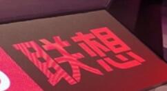 联想全新11寸Chromebook降临：180°开合