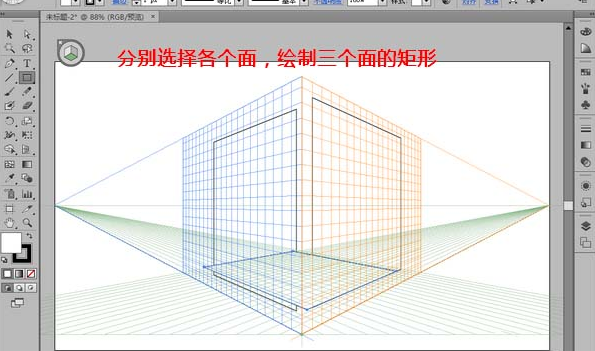 adobe illustrator cs6使用透视网格工具制作三维图片的操作教程